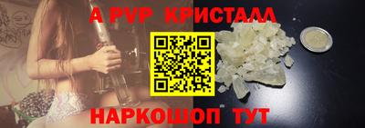 крисы Изобильный