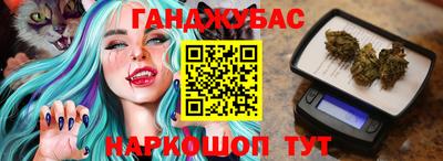 мяу мяу мука Ипатово
