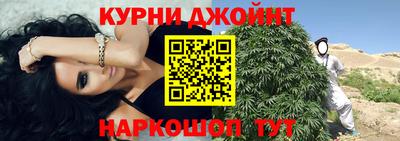 марки nbome Кандалакша