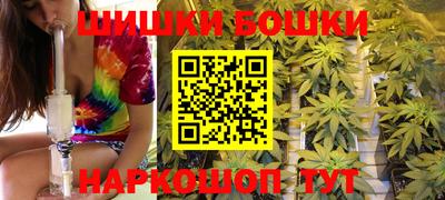 героин Канаш