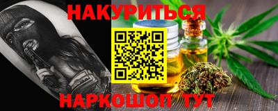 мяу мяу мука Ипатово