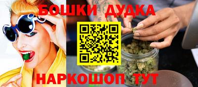 героин Канаш