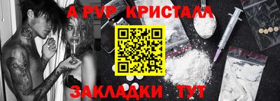 мяу мяу мука Ипатово