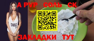 мяу мяу мука Ипатово