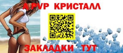 крисы Изобильный