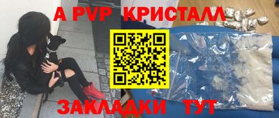 крисы Изобильный