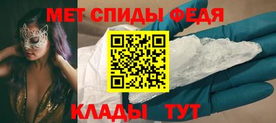 дмт Ирбит