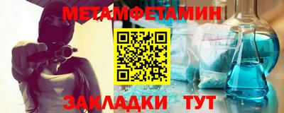 дмт Ирбит