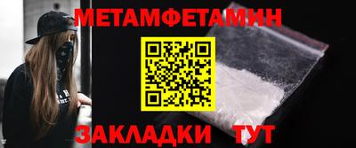 мяу мяу мука Ипатово