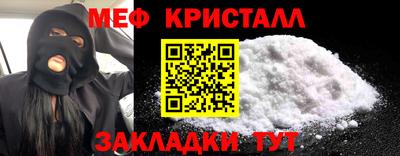 мяу мяу мука Ипатово