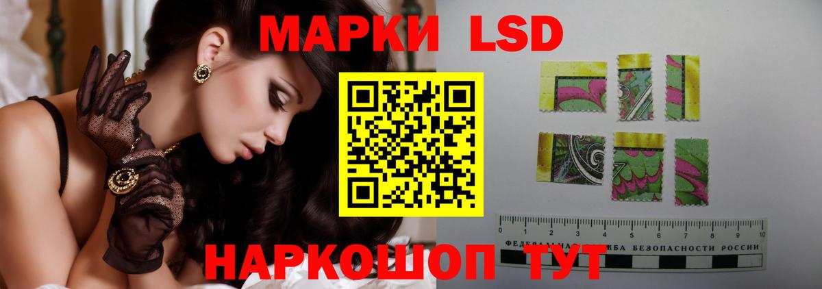 ЛСД экстази кислота  Вход с VPN  Людиново  Лсд 25 экстази кислота 
