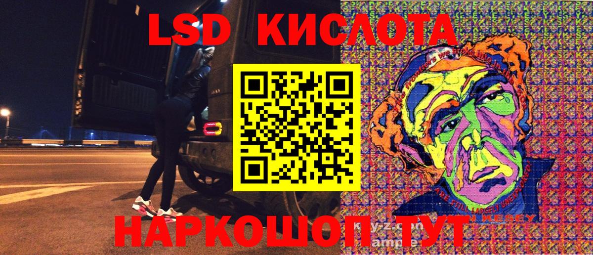 Марки 25I-NBOMe  Марки 25I-NBOMe 1,5мг  Людиново  Вход с VPN  Марки 25I-NBOMe 1,5мг 