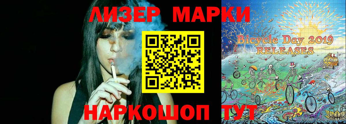 Кодеин  Канабис  Кокаин  Людиново  Лсд 25  Меф кристаллы  Цена  Вход с VPN 