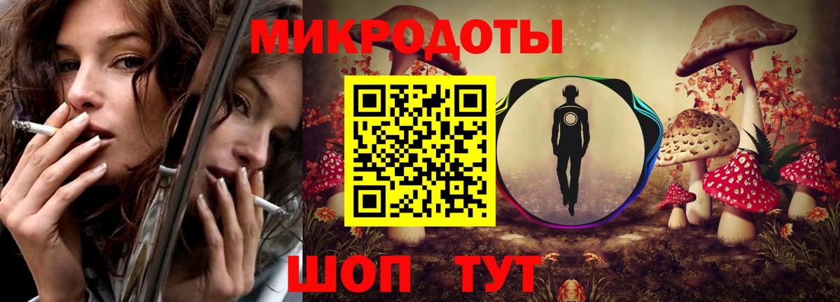Псилоцибиновые грибы GOLDEN TEACHER  где купить   Людиново  Псилоцибиновые грибы Psilocybe  Вход с VPN 
