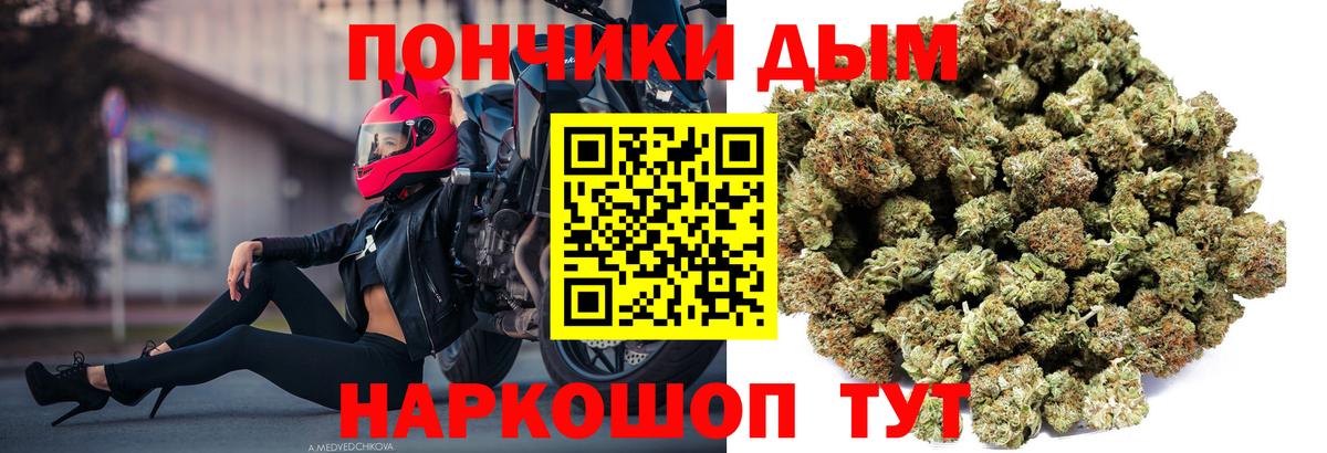 Людиново  Бошки Шишки Ganja  Бошки марихуана THC 21%  Вход с VPN 
