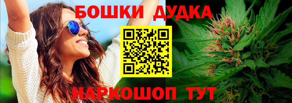 Мефедрон Людиново